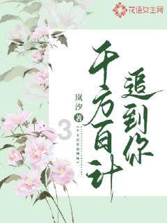 星露谷物语