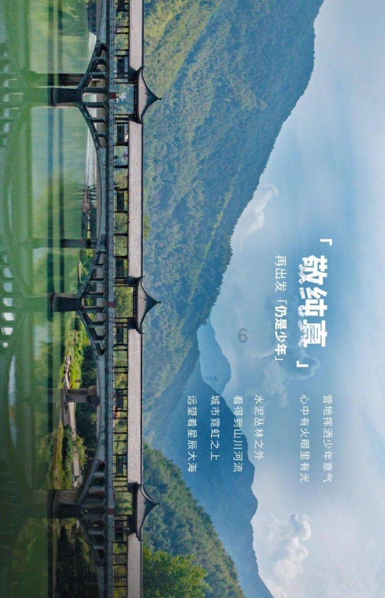 1985年进藏途中,我写下遗书:我的尸体,头朝南,埋在这冻土里…