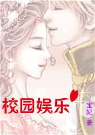 祸乱君心