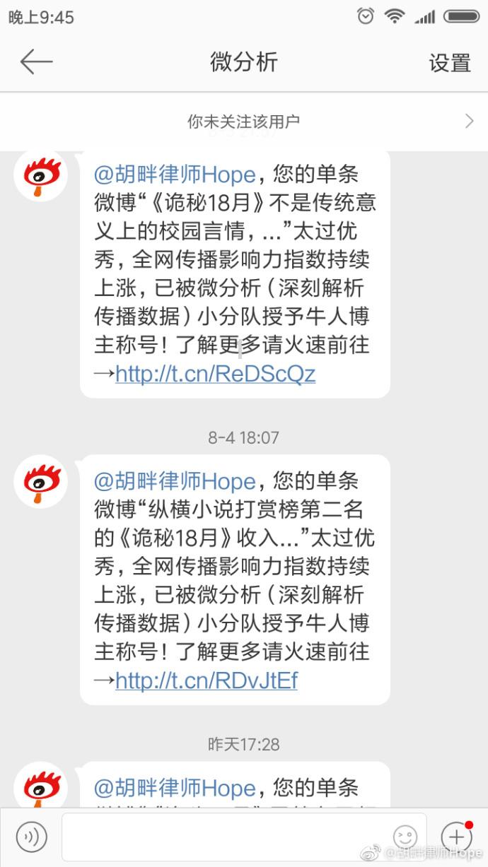 银河护卫队