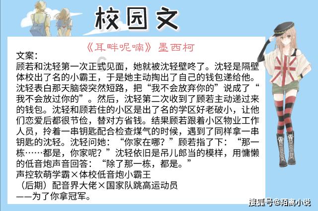 植物大战僵尸8