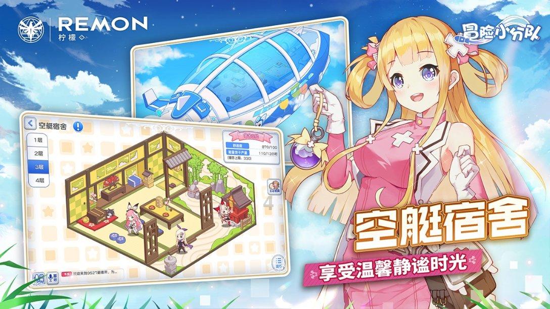 明朝异闻录：暗夜信差
