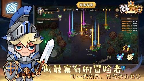你觉得公园不允许狗进入合理吗？游戏画面