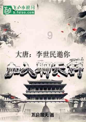 民警深夜上山为群众找牛
