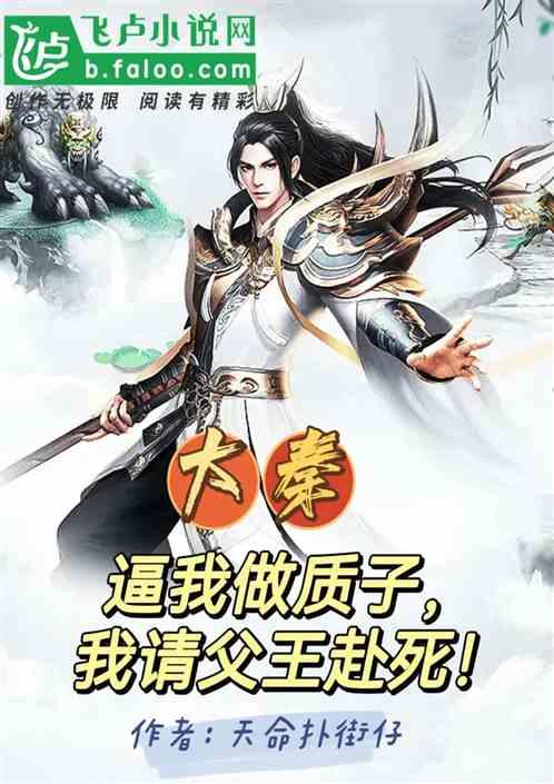 2024全省两会特别报道 省人大财经委召开会议 审查计划和预算报告草案