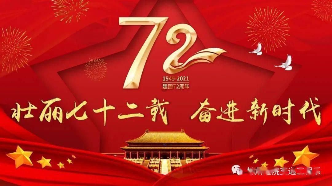 城市街道找不同