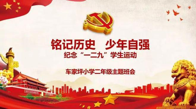 春雨直播app