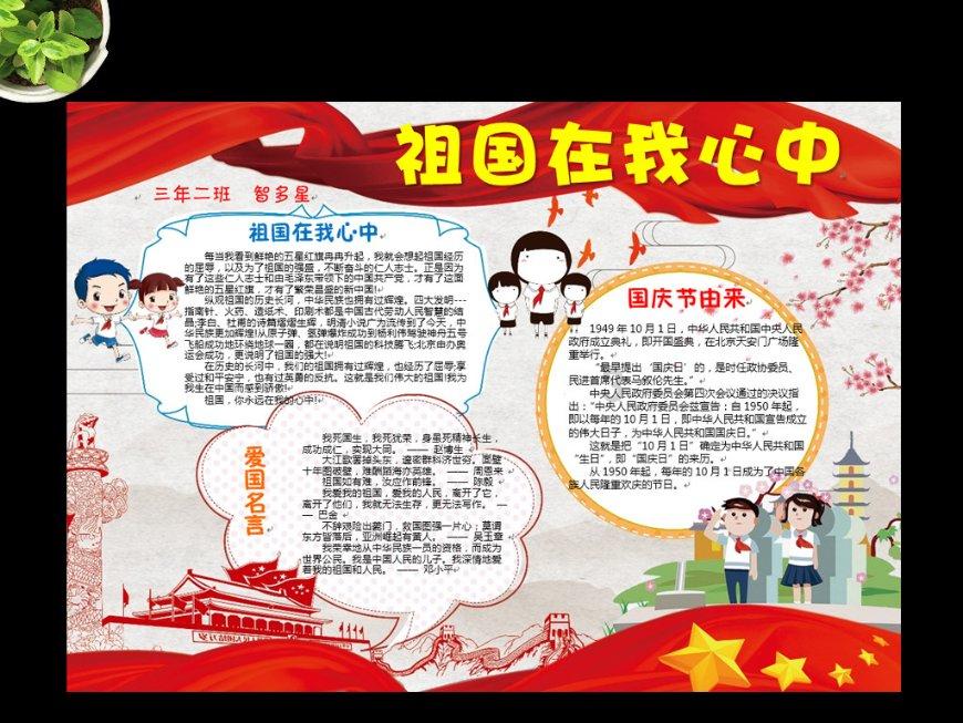 象山这个社区，全国示范！
