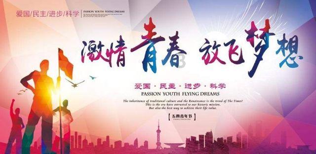 许昌智能北交所上市首日涨61% 募1.5亿民生证券建功