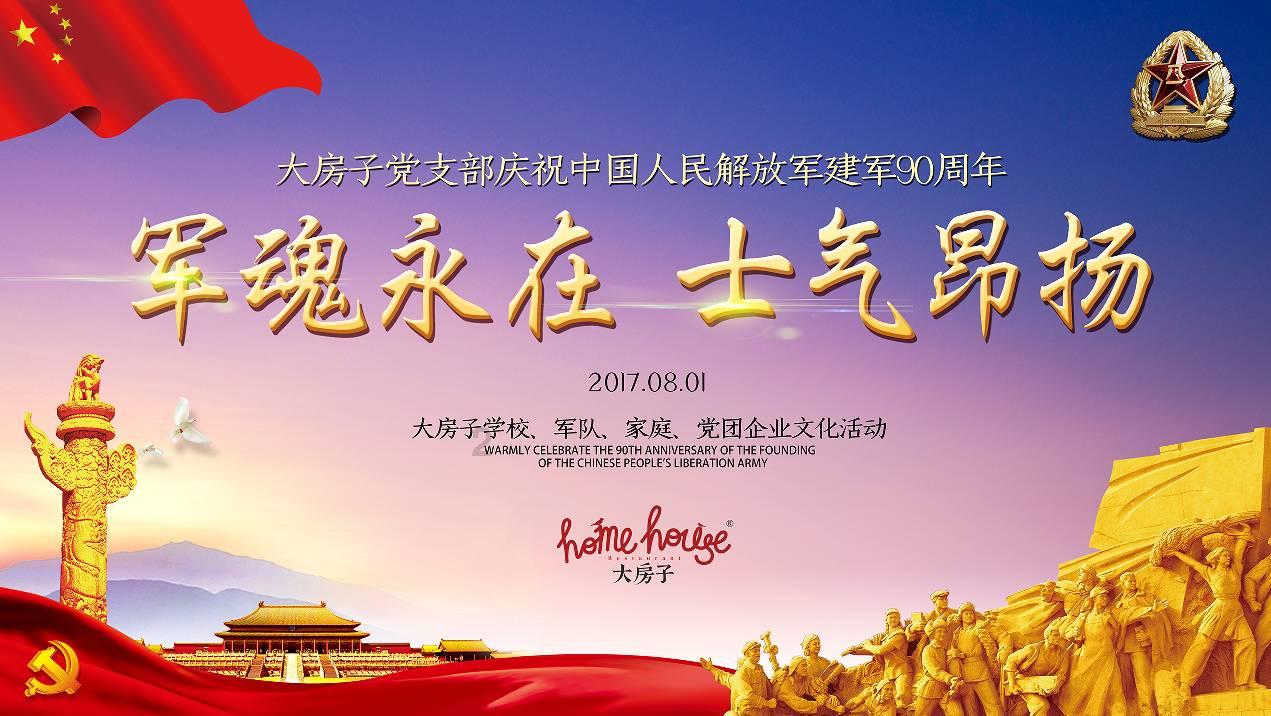 移动的靶心5无敌版