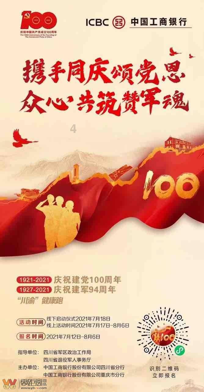 云顶新耀-B盘中异动 早盘急速下跌5.03%报15.461港元