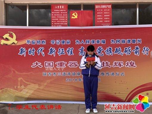 获选中国经济新闻人物（2023-2024）·新锐！林杨林：优秀的企业家都是新里程健康集团学习的榜样