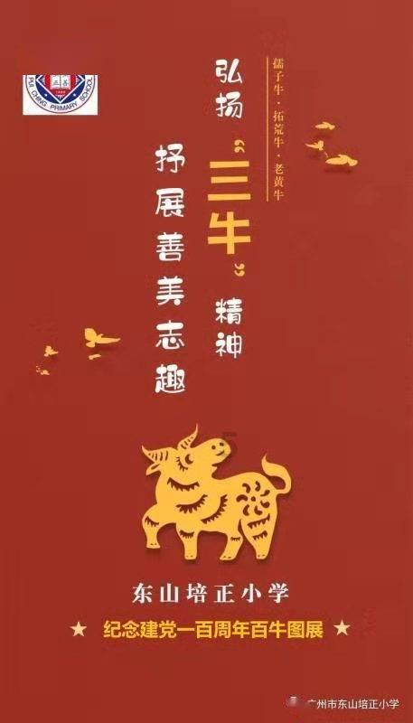 实现双第一,呼和浩特靠什么?