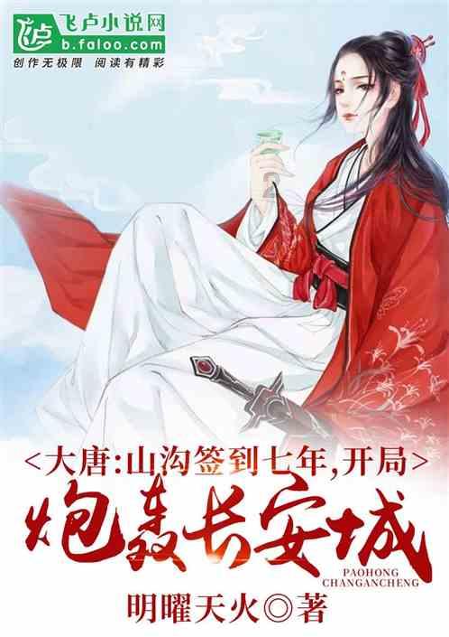 红色系