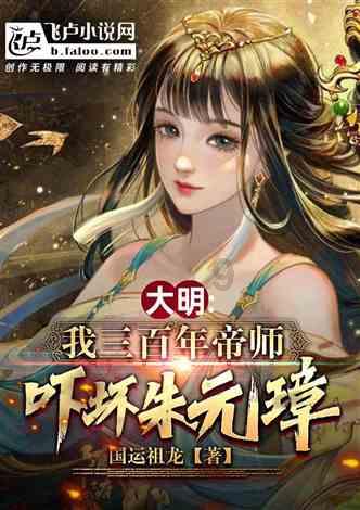 拯救落难小鸟