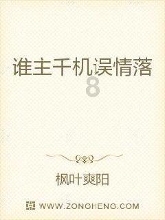 丧尸围城