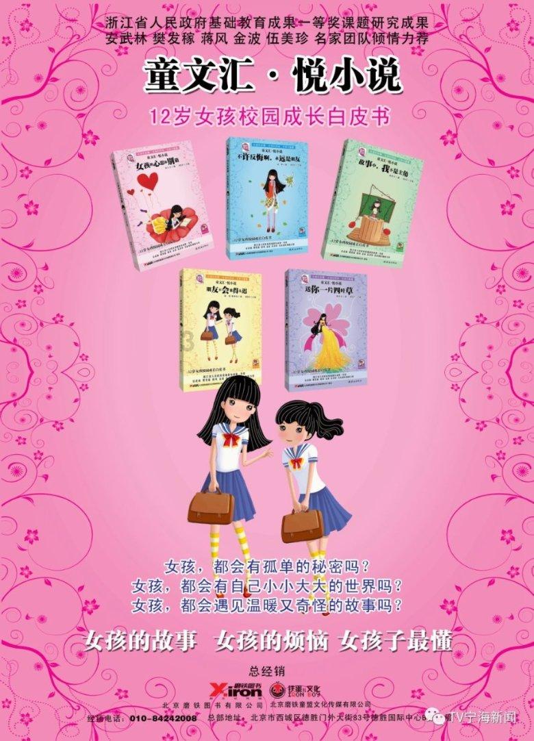 嵩明县开展2024年创建省级文明城市暨巩固国家卫生县复审第4次实地督查