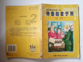 龙江银行副行长王正军将升任行长